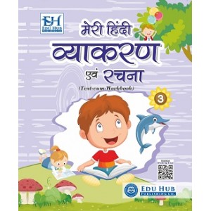 Edu Hub Meri Hindi Vyakaran Avam Rachna Part-3